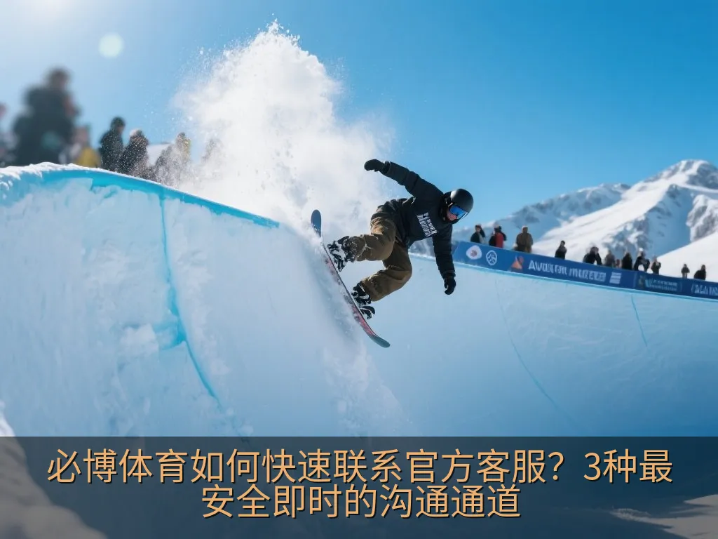 安全防护盾牌与网络安全锁的扁平化矢量插图,传达安全防范与防范诈骗的视觉概念